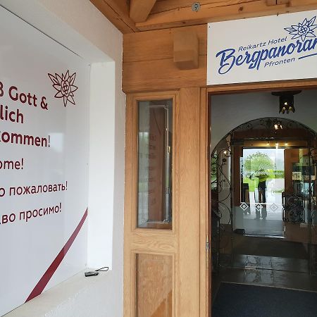 Reikartz Hotel Bergpanorama بفرونتن المظهر الخارجي الصورة